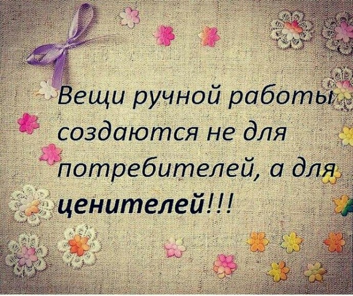 Улыбнитесь!