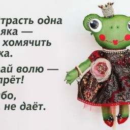 Это про нас