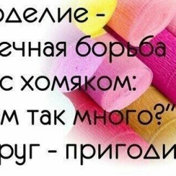 Улыбнитесь!