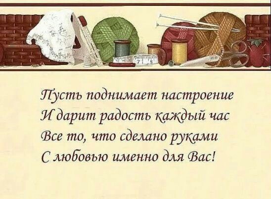 Улыбнитесь!