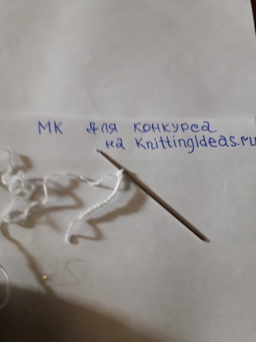 Кедики для внучки Кедики для внучки