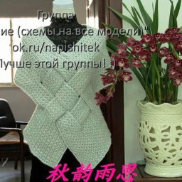 Очень интересный жилет с плетеным узором.