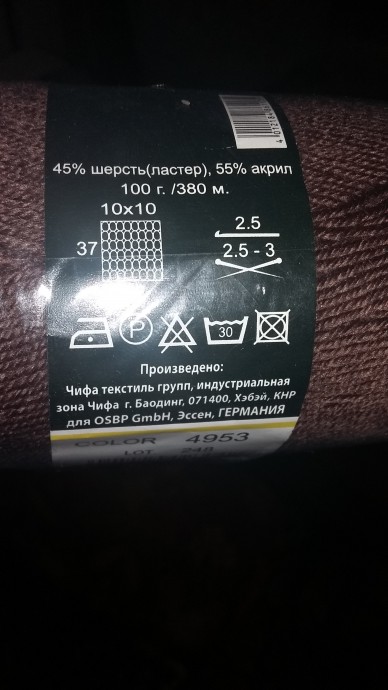 Комплект Шоколадное наслаждение! Комплект Шоколадное наслаждение!