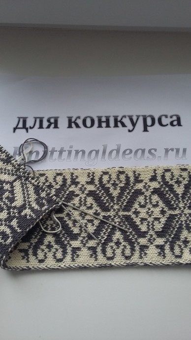 Жаккардом для свекрови. Жаккардом для свекрови.