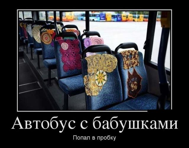 Немного юмора! Немного юмора!