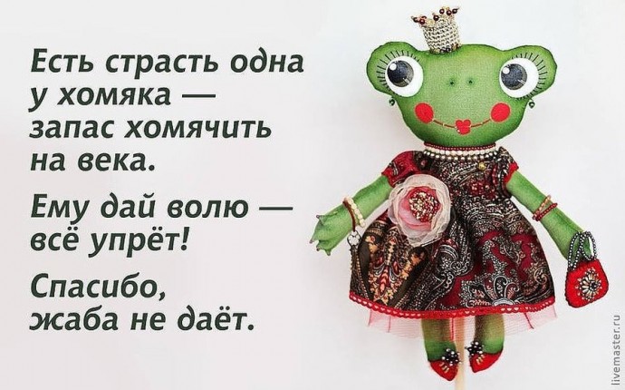 Немного юмора! Немного юмора!