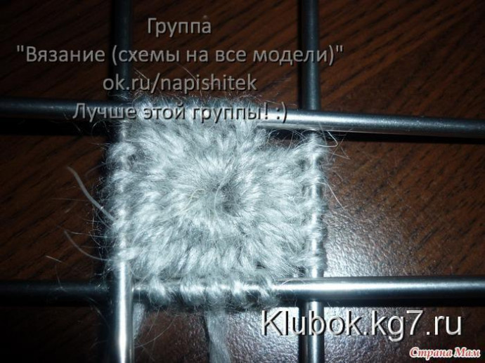Оригинальный жилет спицами Оригинальный жилет спицами