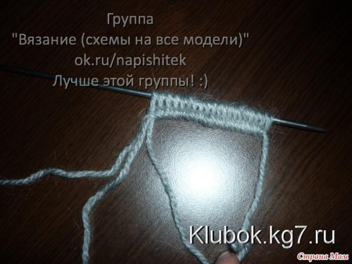 Оригинальный жилет спицами Оригинальный жилет спицами
