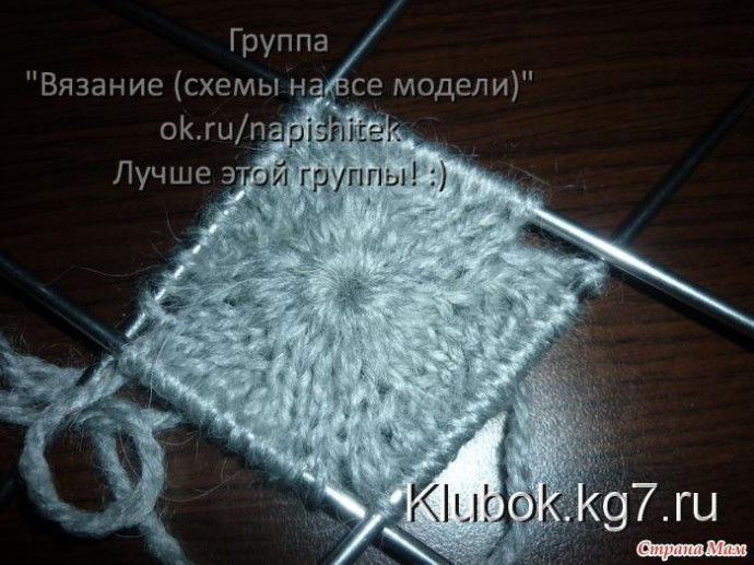 Оригинальный жилет спицами Оригинальный жилет спицами