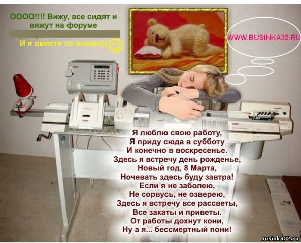 Немного юмора! Немного юмора!