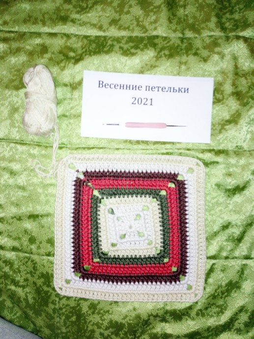 Весенняя сумка Весенняя сумка