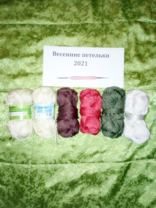 Весенняя сумка Весенняя сумка