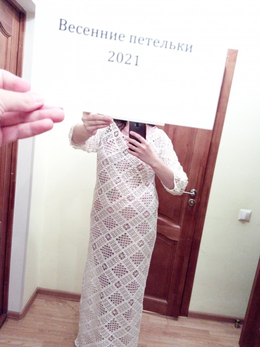 Ажурное платье Ажурное платье