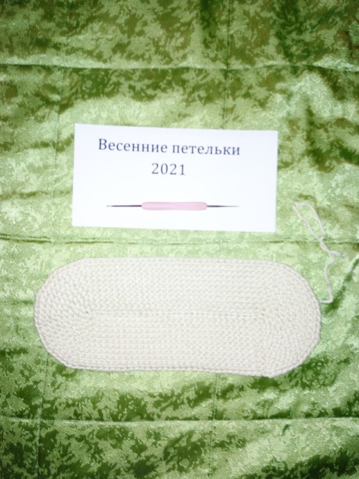 Весенняя сумка Весенняя сумка