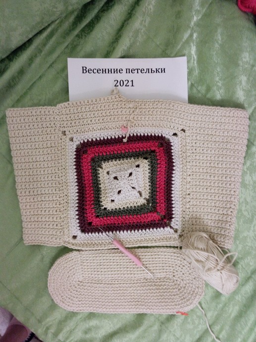 Весенняя сумка Весенняя сумка