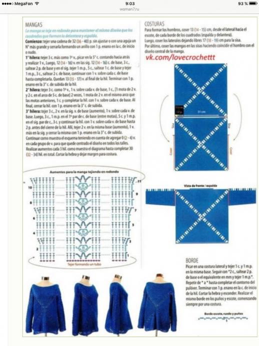 Джемпера крючком Джемпера крючком