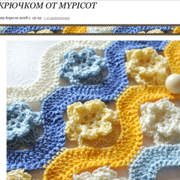 Узор крючком