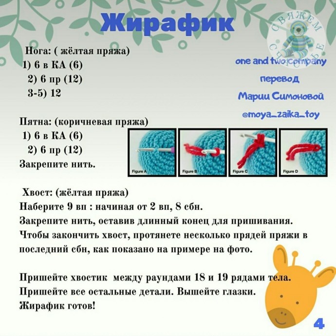 Игрушки