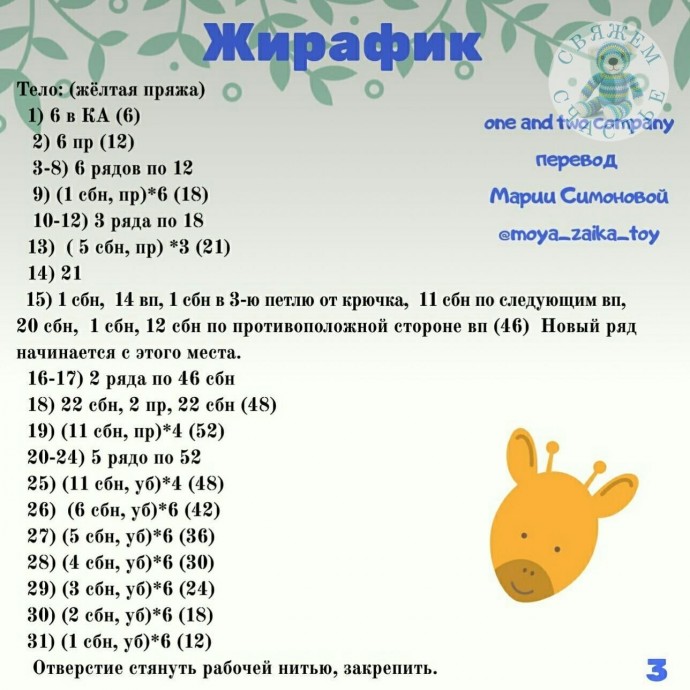 Игрушки