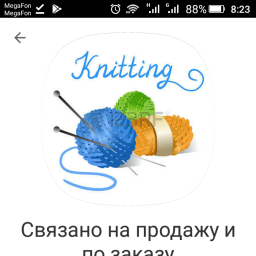 Группа в одноклассники