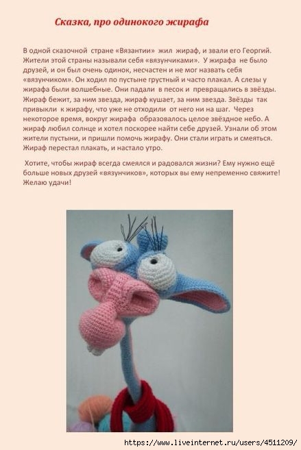 Игрушки. Игрушки.