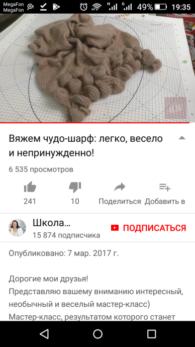 Оооооочень необычный и красивый шарф