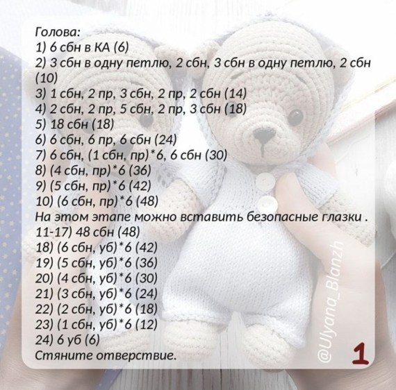 Игрушки. Игрушки.