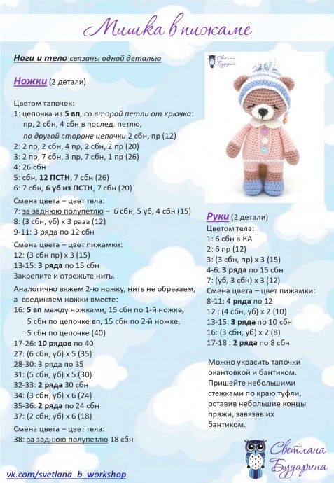 Игрушки Игрушки
