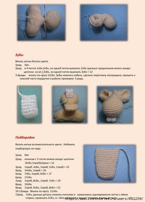 Игрушки. Игрушки.
