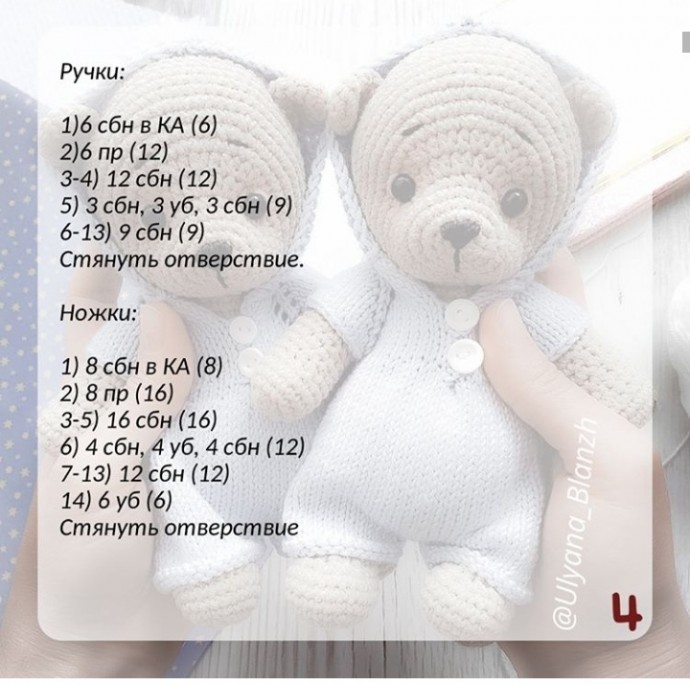 Игрушки. Игрушки.
