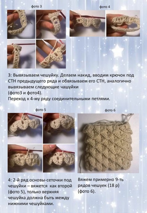 Митенки