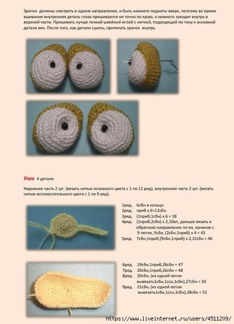 Игрушки. Игрушки.