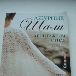 Кейп "Камелия". Моё воплощение.