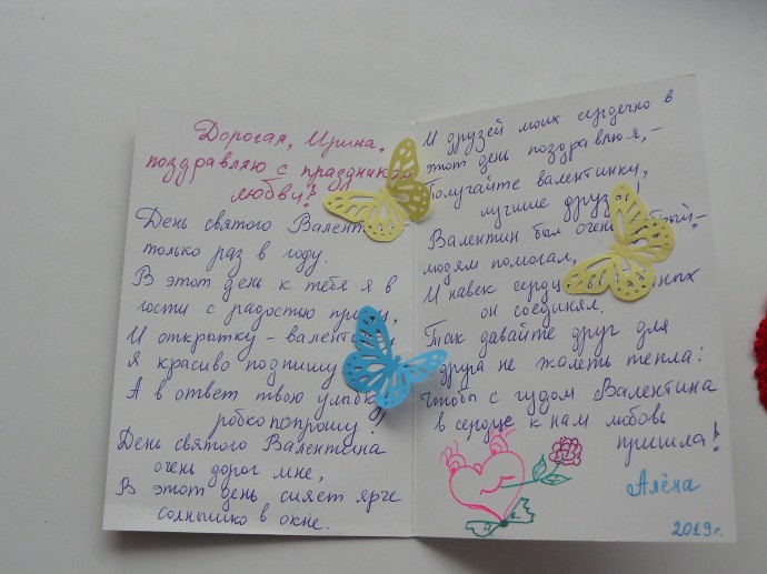 Маленький мальчик - курьер Святого Валентина :)))) Маленький мальчик - курьер Святого Валентина :))))