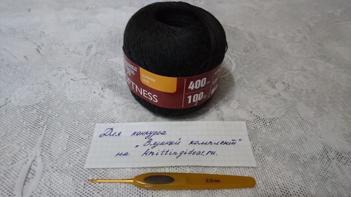 Комплект для школьницы Комплект для школьницы