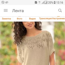 помогите найти описание