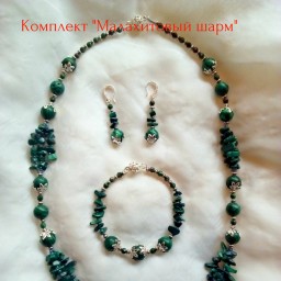 Украшения из натуральных камней.