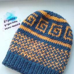 шапка двойная для подростка продажа.