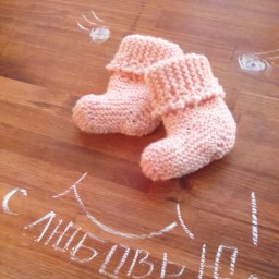 Пинетки -сапожки