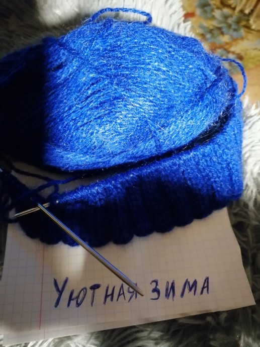 Уютная зима Уютная зима