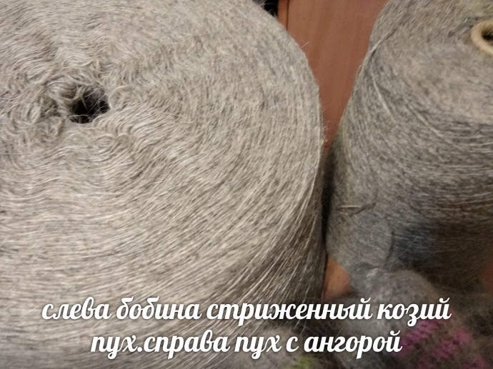 Носки Носки