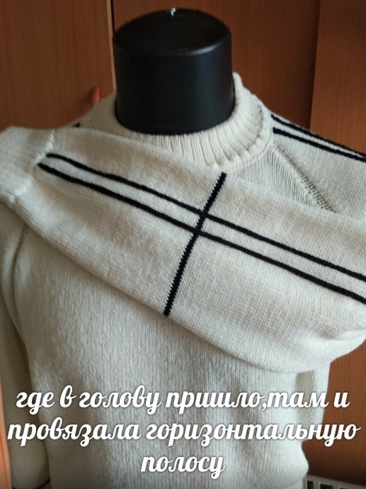 Скоро лето.Джемпер из хлопка со стрейчем. Скоро лето.Джемпер из хлопка со стрейчем.