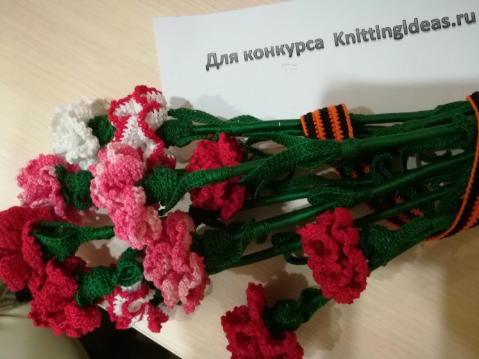 Букет гвоздик Букет гвоздик