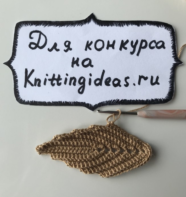 Комплект вязаных тыкв для осеннего декора. Комплект вязаных тыкв для осеннего декора.