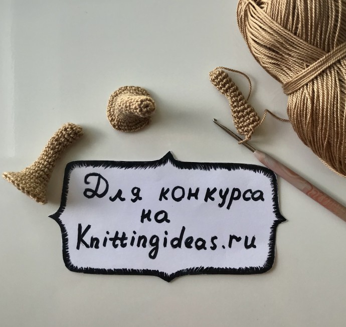 Комплект вязаных тыкв для осеннего декора. Комплект вязаных тыкв для осеннего декора.