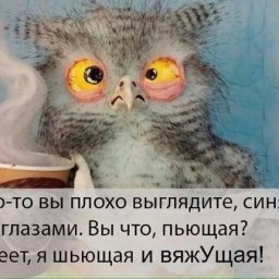 Продолжаем улыбаться