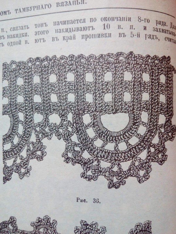 Из старых журналов 3