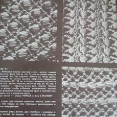 Из старых журналов (KASITOO)