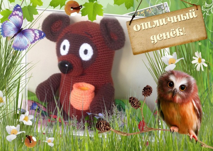 Винни пух вязаный(советский) Винни пух вязаный(советский)