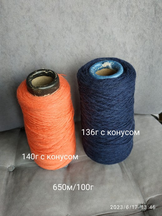 Расхомячка. Расхомячка.